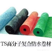 河南鄭州國(guó)標(biāo)TS高分子復(fù)合防水卷材 廠(chǎng)家直銷(xiāo)，出廠(chǎng)價(jià)供貨